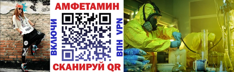 Купить закладки  Рыльск  АМФЕТАМИН Розовый 