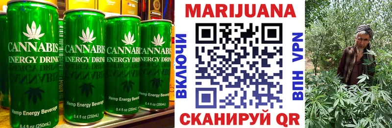 Купить где  Рыльск  Еда ТГК конопля 