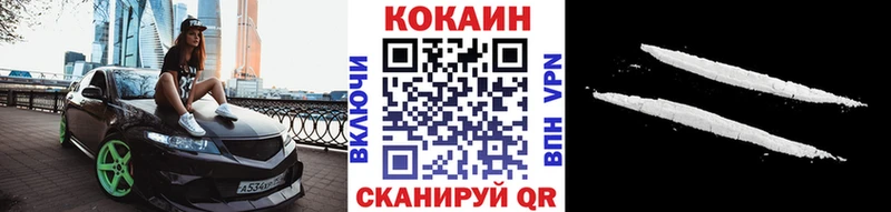 Кокаин Columbia  Купить  Рыльск 