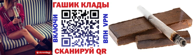 Гашиш AMNESIA HAZE  Купить где  Рыльск 