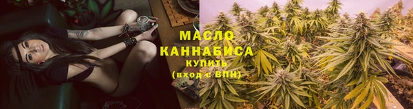 соль курить ск Слюдянка