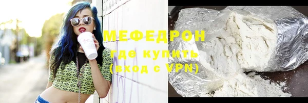 меф Снежногорск