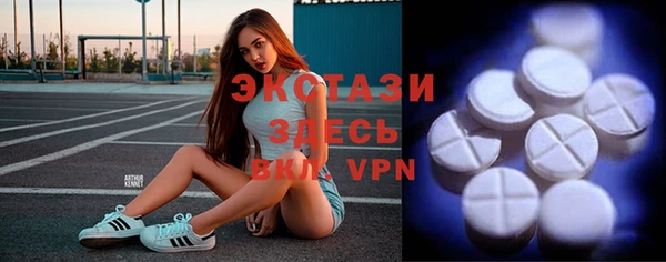 меф Снежногорск