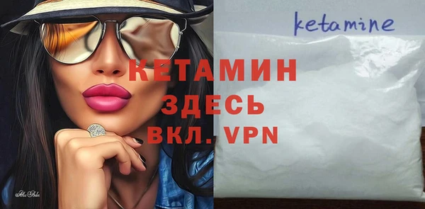 соль курить ск Слюдянка