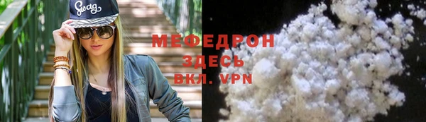 меф Снежногорск