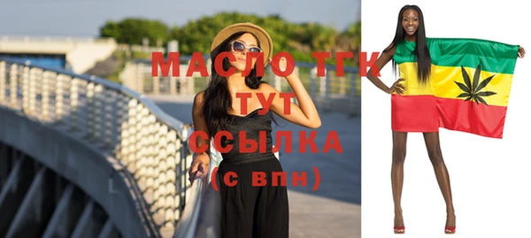 соль курить ск Слюдянка
