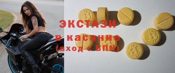 трава Сосновоборск