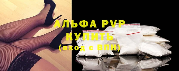 соль курить ск Слюдянка
