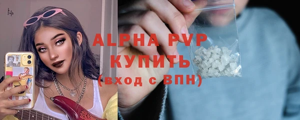 соль курить ск Слюдянка