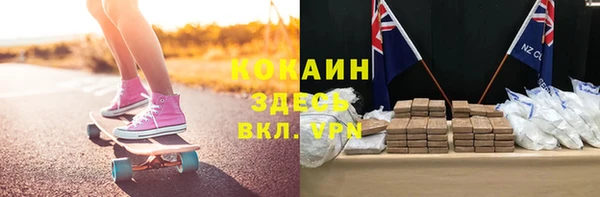 меф Снежногорск