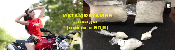 MESCALINE Сосновый Бор
