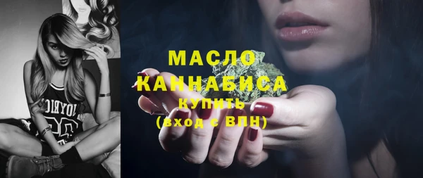 соль курить ск Слюдянка