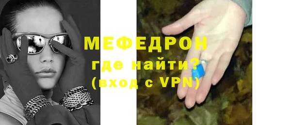 соль курить ск Слюдянка