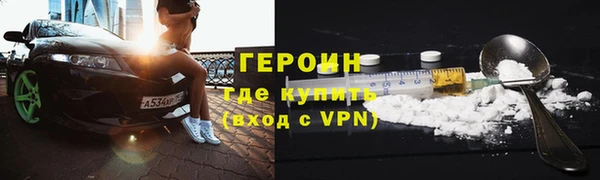 меф Снежногорск