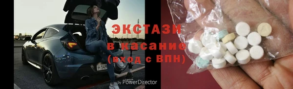 трава Сосновоборск