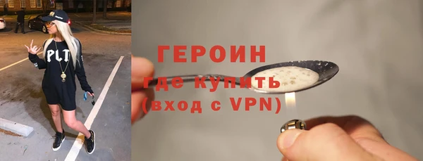 меф Снежногорск
