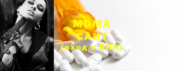 меф Снежногорск
