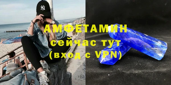 кокаин премиум Сосновка