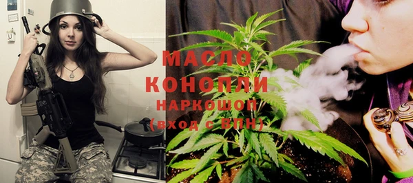 MESCALINE Сосновый Бор