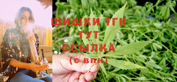 соль курить ск Слюдянка