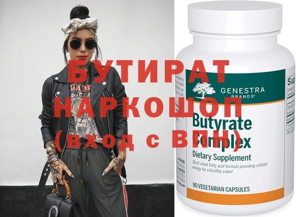 ECSTASY Снежинск