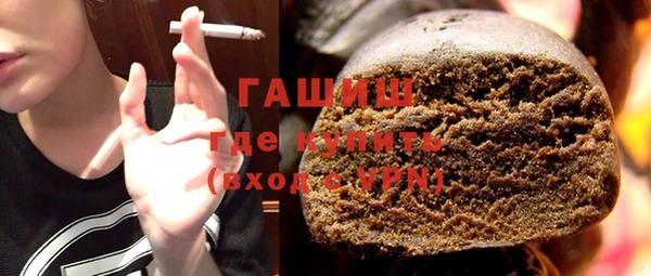 соль курить ск Слюдянка
