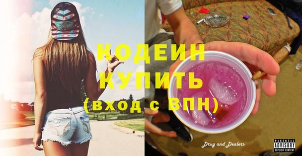 соль курить ск Слюдянка