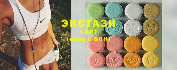 соль курить ск Слюдянка