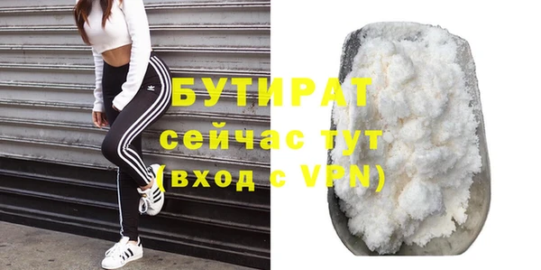 ECSTASY Снежинск