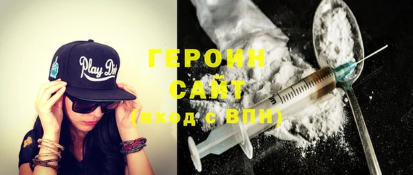 соль курить ск Слюдянка