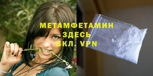 соль курить ск Слюдянка