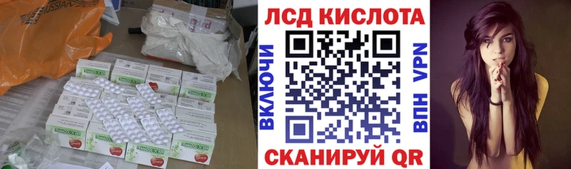 Купить  Рыльск  LSD-25 экстази ecstasy 