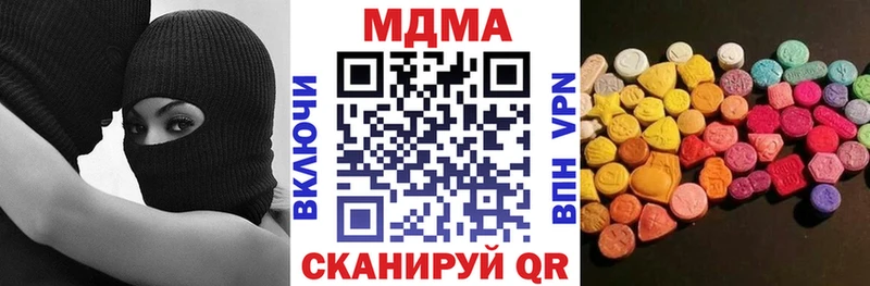 Купить закладки  Рыльск  МДМА кристаллы 