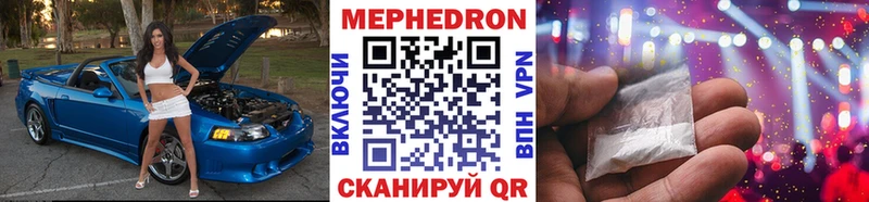 Купить  Рыльск  МЕФ 4 MMC 