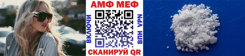 Метамфетамин Декстрометамфетамин 99.9%  Купить  Рыльск 