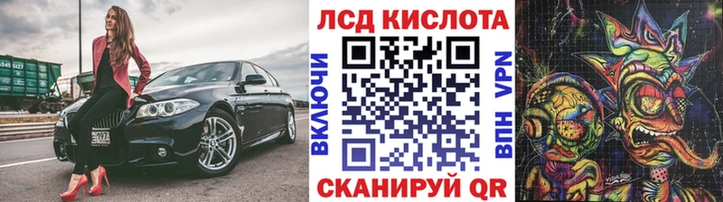 Купить где  Рыльск  Марки NBOMe 1,5мг 