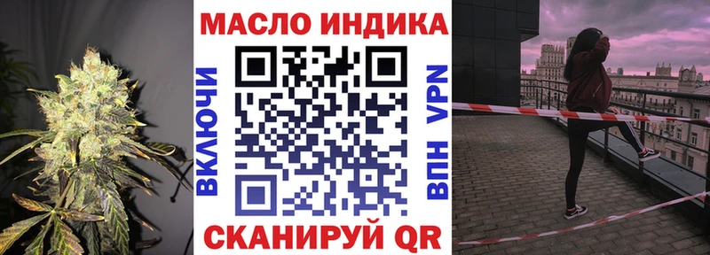 Купить  Рыльск  ТГК THC oil 